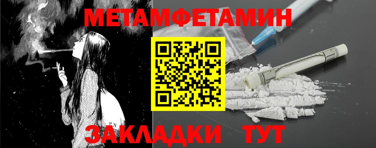 АМФЕТАМИН Розовый Шахты