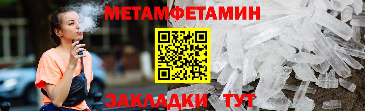 МЕГА рабочий сайт  Amphetamine VHQ  Amphetamine  Вход с VPN  Шахты 