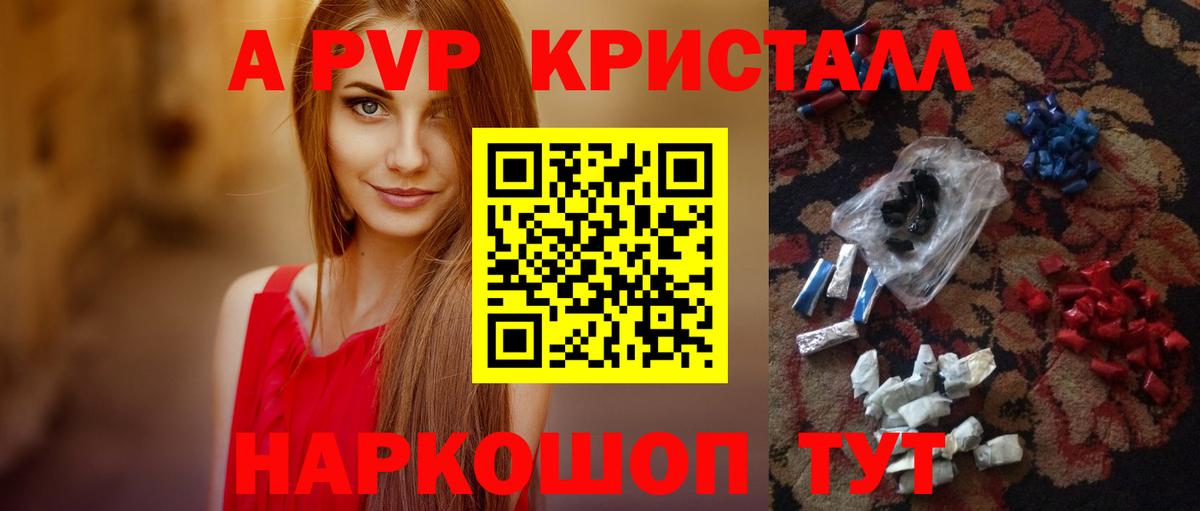 Шахты  А ПВП VHQ  А ПВП  Вход с VPN 