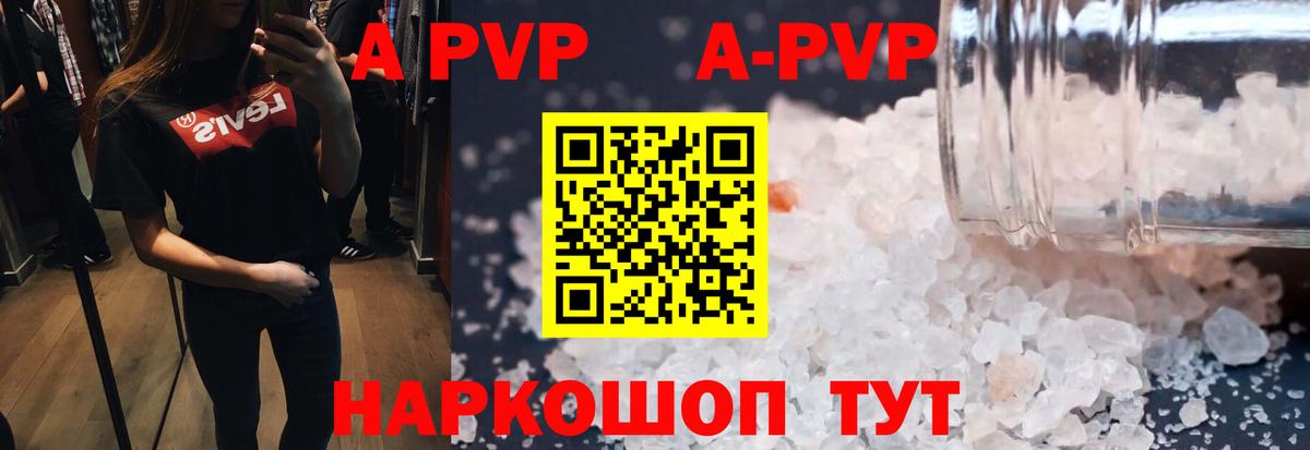 Экстази  МЕТ  Вход с VPN  МАРИХУАНА  Гашиш  КОКАИН  NBOMe  Гашиш  A-PVP СОЛЬ кристаллы  Каннабис  Шахты  Меф МЯУ МЯУ кристаллы 