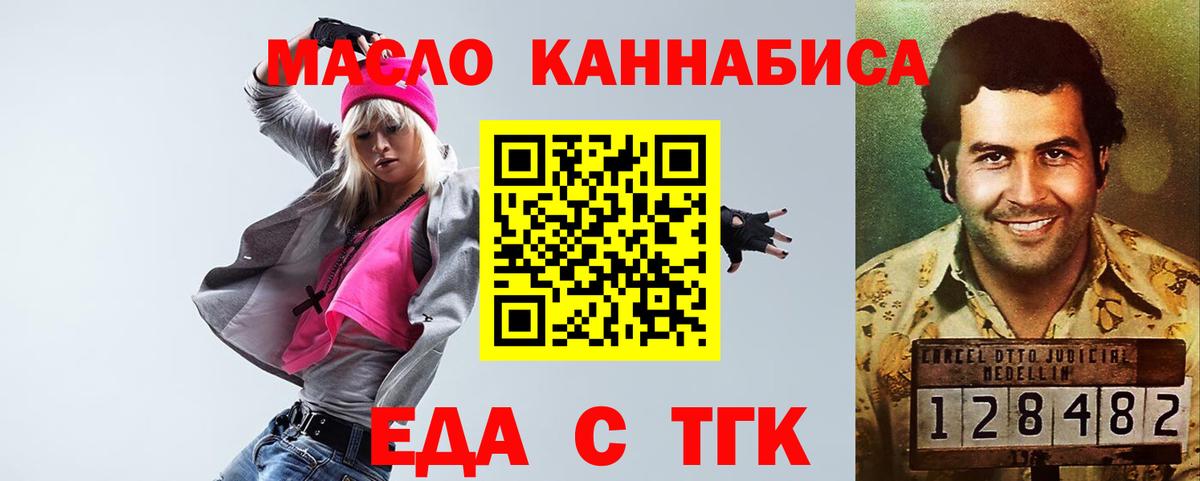 Шахты  Canna-Cookies марихуана  Вход с VPN 