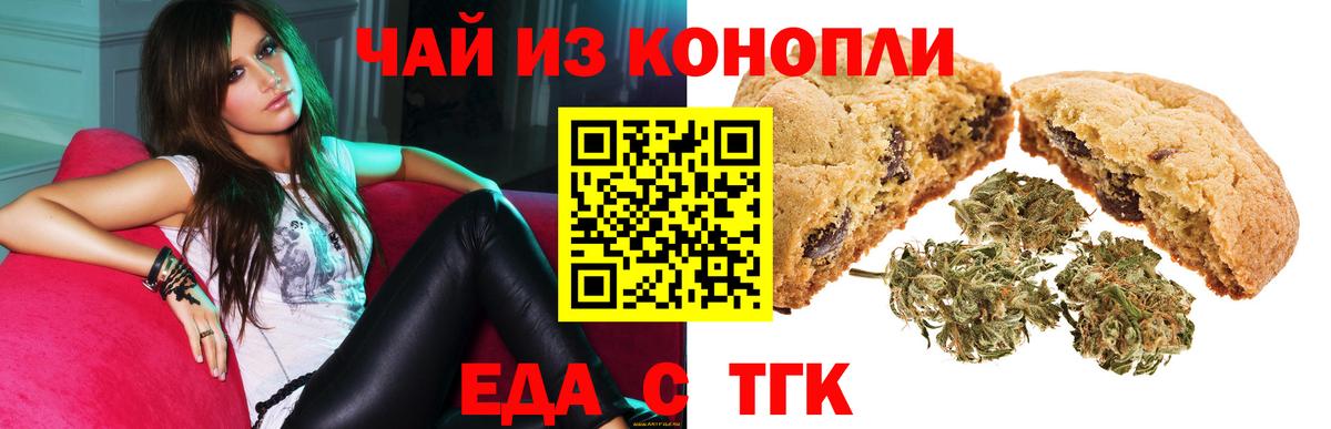 ГАШИШ Шахты