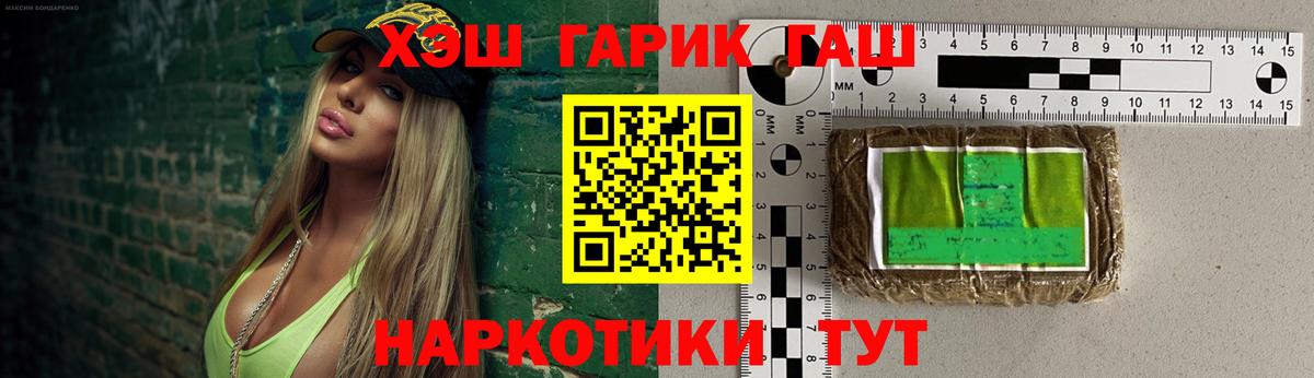 Шахты  ГАШ индика сатива  ГАШ  Вход с VPN 
