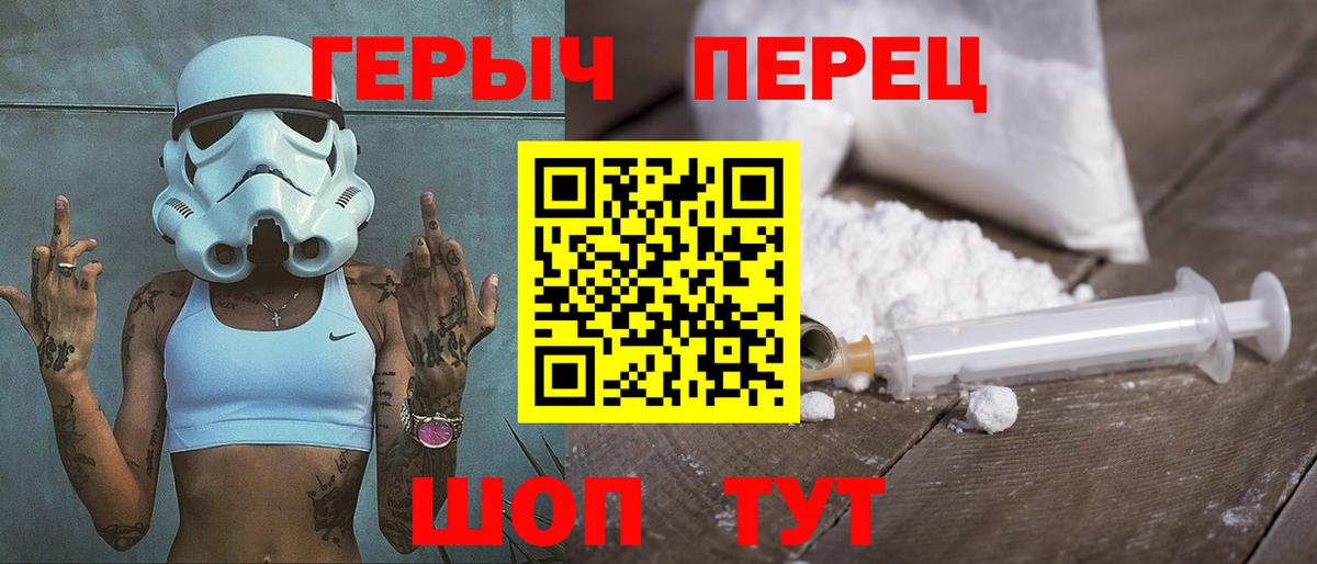 Шахты  ГЕРОИН Афган  Вход с VPN 