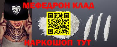 таблы Малоярославец