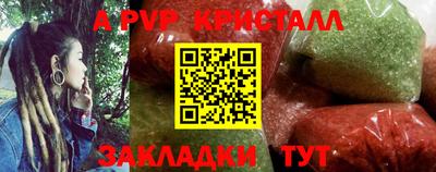 амф Малгобек