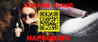 таблы Малоярославец