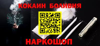 таблы Малоярославец