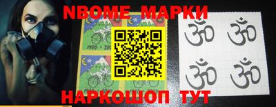 таблы Малоярославец