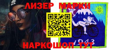 кокс Мариинск