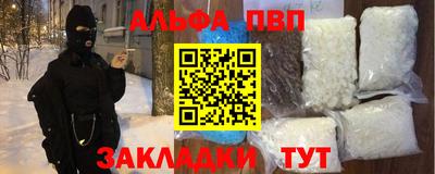 амф Малгобек