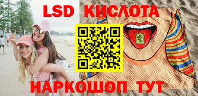 амф Малгобек