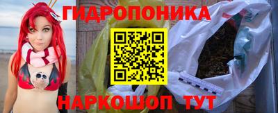 амф Малгобек