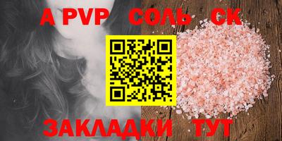 кокс Мариинск