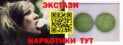 амф Малгобек