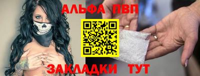 амф Малгобек