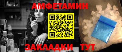 амф Малгобек