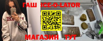 таблы Малоярославец
