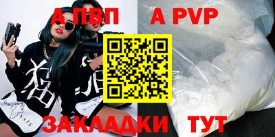 таблы Малоярославец