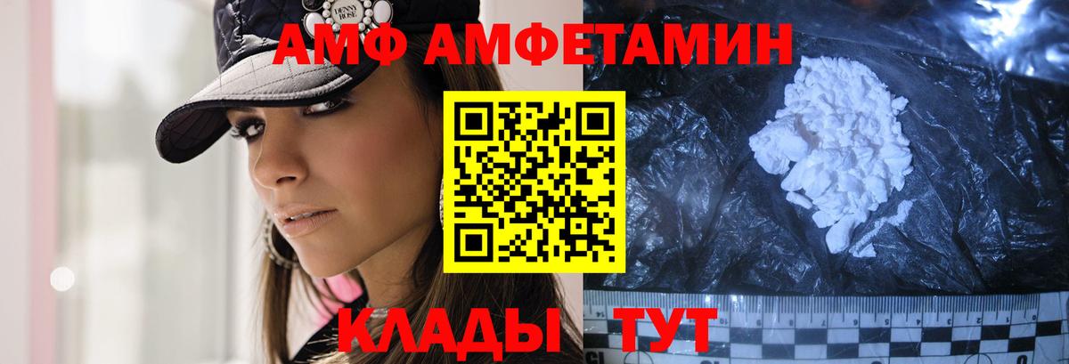 Шахты  МЕТАМФЕТАМИН кристалл  Вход с VPN 