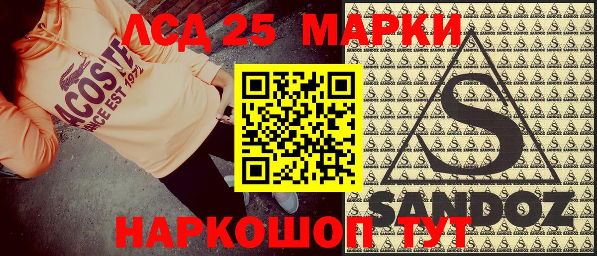 Шахты  Марки N-bome 1500мкг  Вход с VPN 