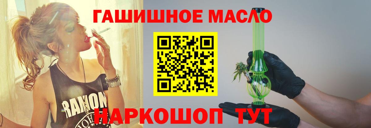 Дистиллят ТГК жижа  Вход с VPN  Шахты 