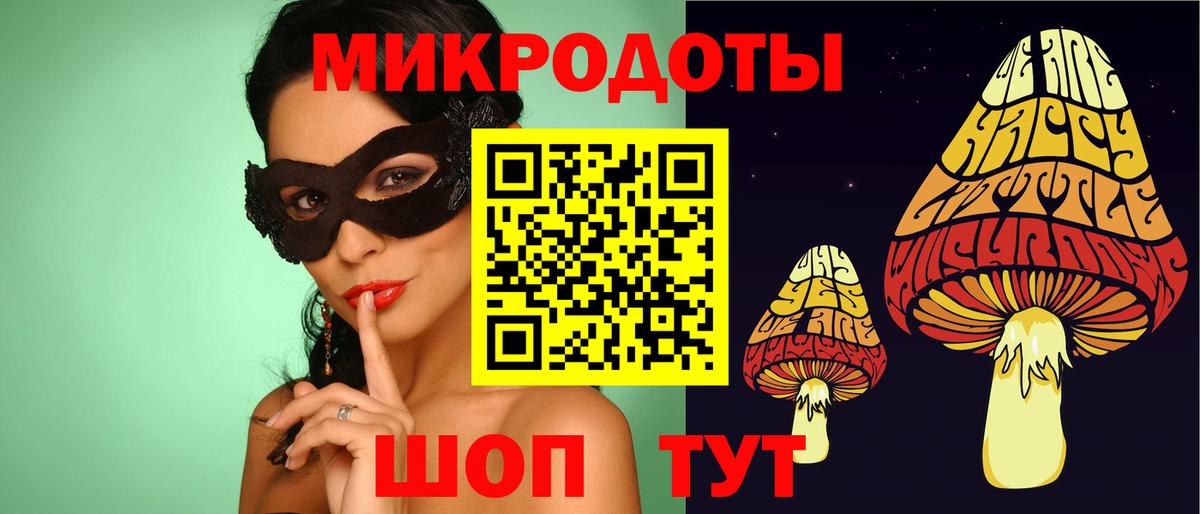 Шахты  Псилоцибиновые грибы GOLDEN TEACHER  Галлюциногенные грибы мухоморы  Вход с VPN 