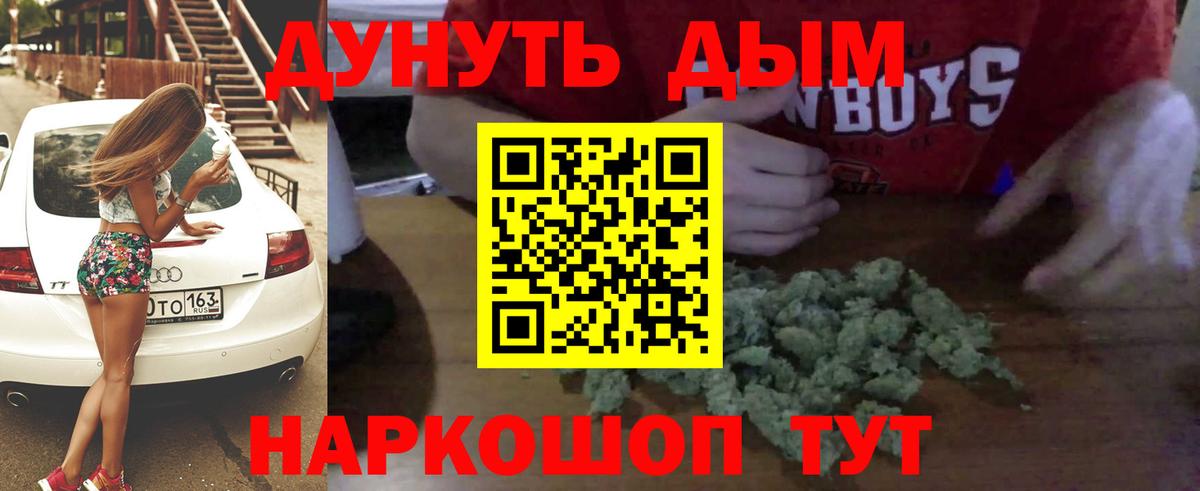 МАРИХУАНА ГИДРОПОН Шахты